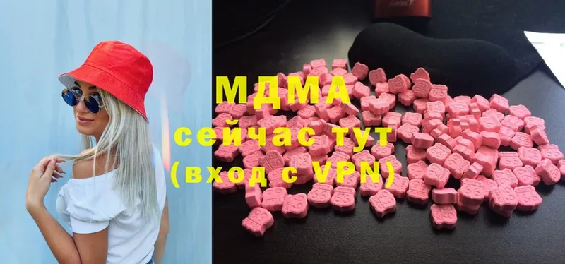 МДМА Molly  Чита 