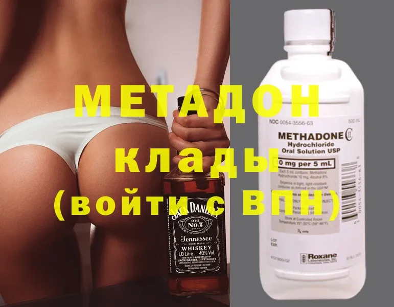 hydra ONION  Чита  МЕТАДОН methadone  сколько стоит 